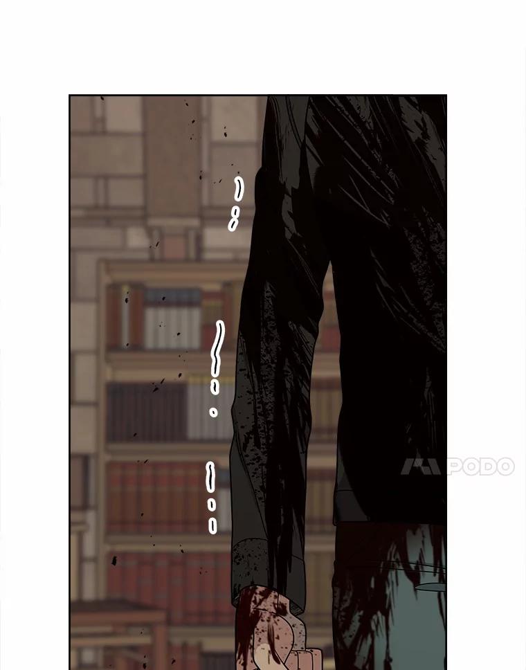 《三个世界》20.我是被诬陷的 第58页