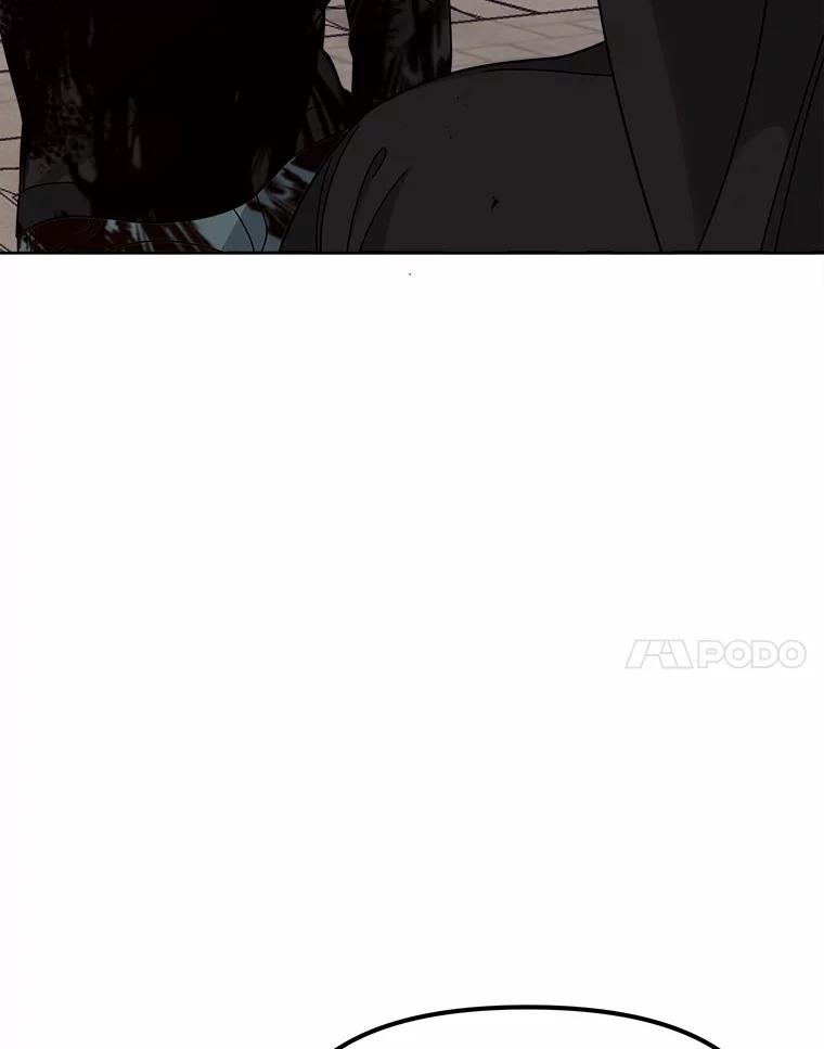 《三个世界》20.我是被诬陷的 第48页