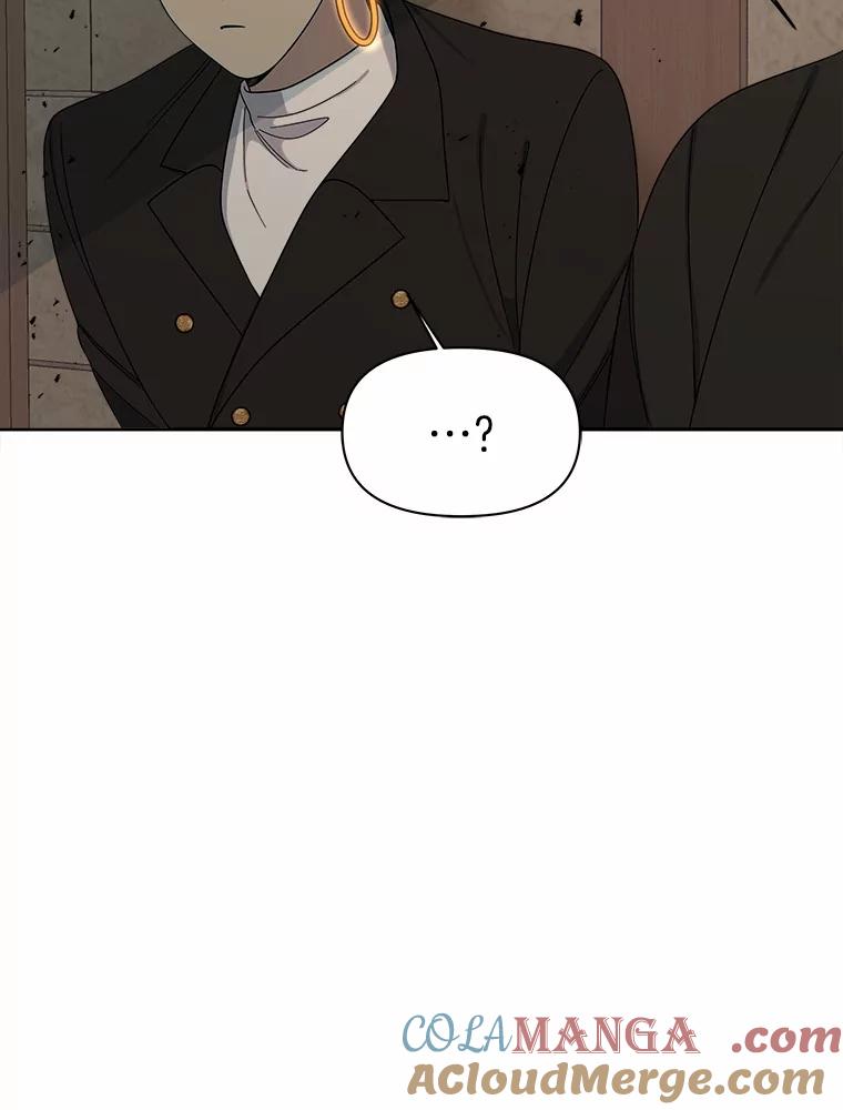 《三个世界》20.我是被诬陷的 第121页