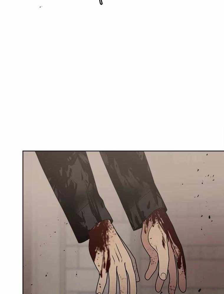 《三个世界》20.我是被诬陷的 第2页