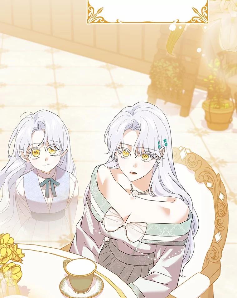 《反派未婚夫阻碍我的花路》21.我也刚到 第70页
