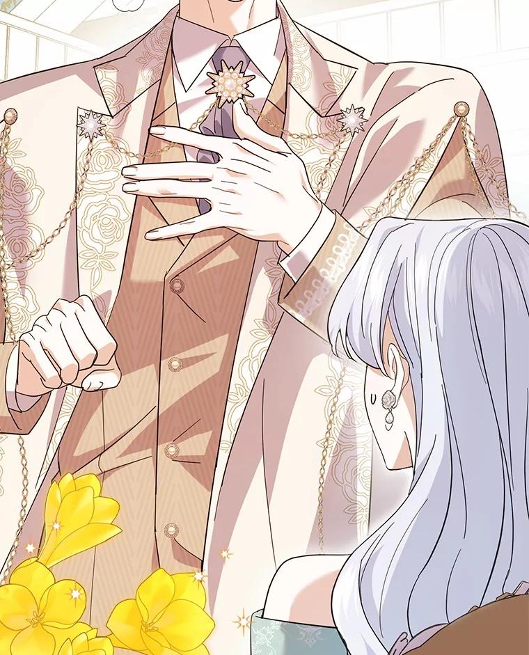 《反派未婚夫阻碍我的花路》21.我也刚到 第24页