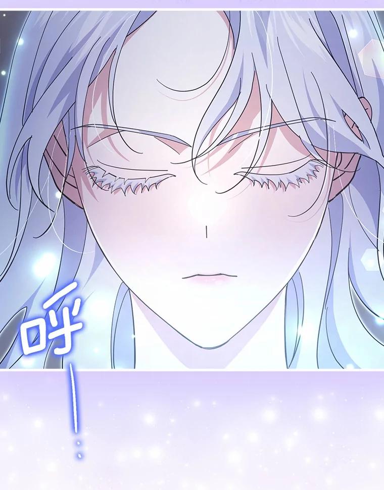 《反派未婚夫阻碍我的花路》21.我也刚到 第94页