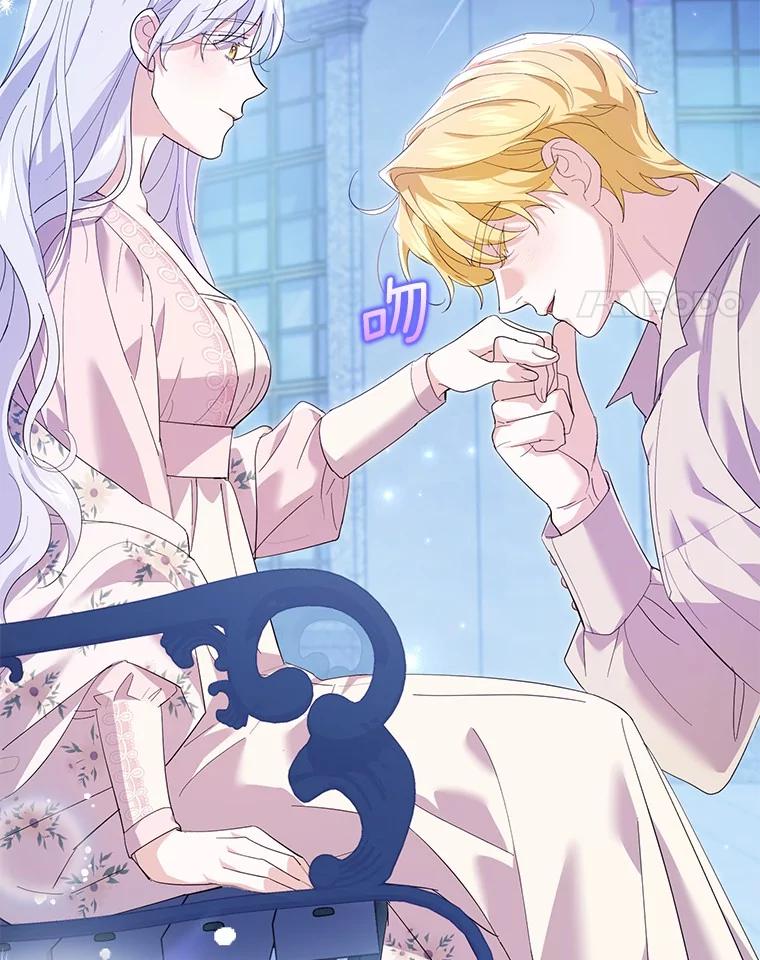 《反派未婚夫阻碍我的花路》21.我也刚到 第123页