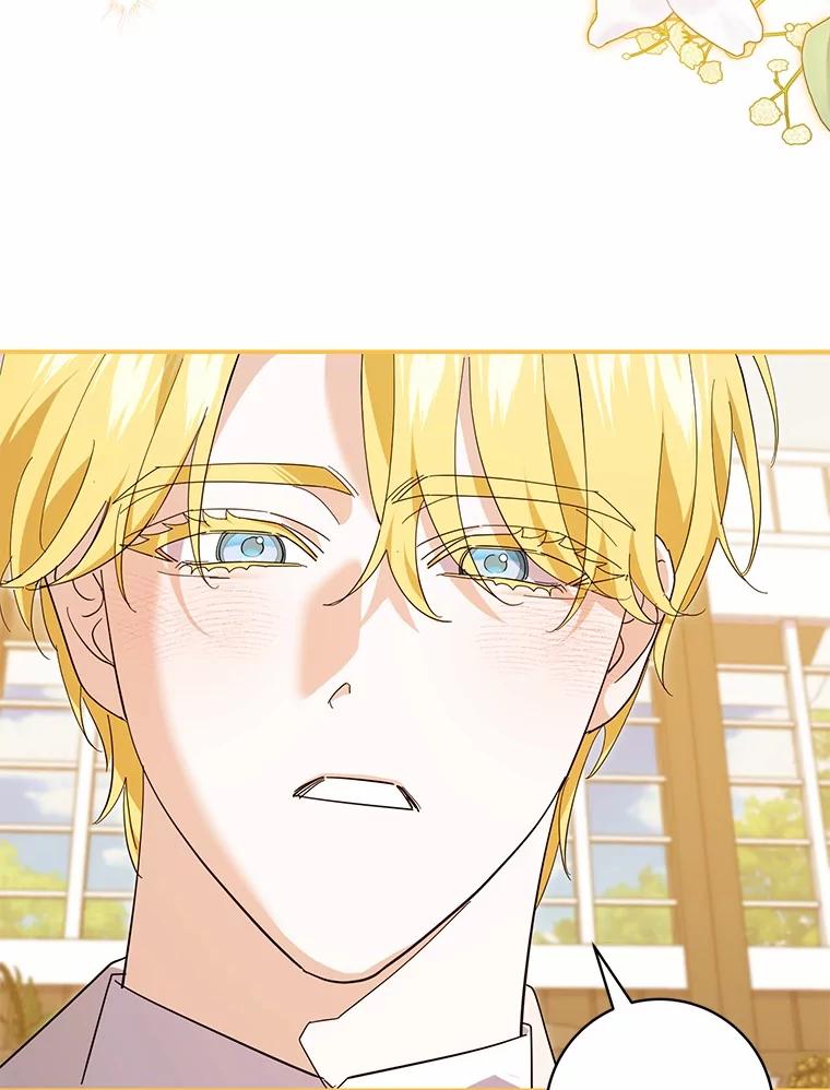 《反派未婚夫阻碍我的花路》21.我也刚到 第31页