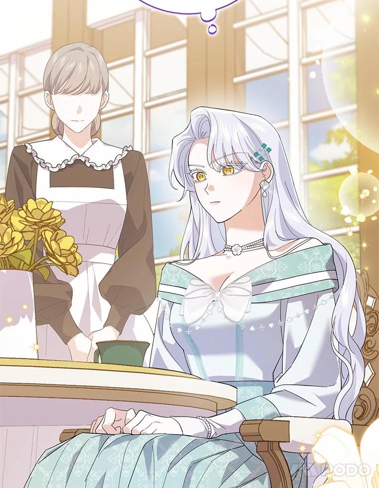 《反派未婚夫阻碍我的花路》21.我也刚到 第18页