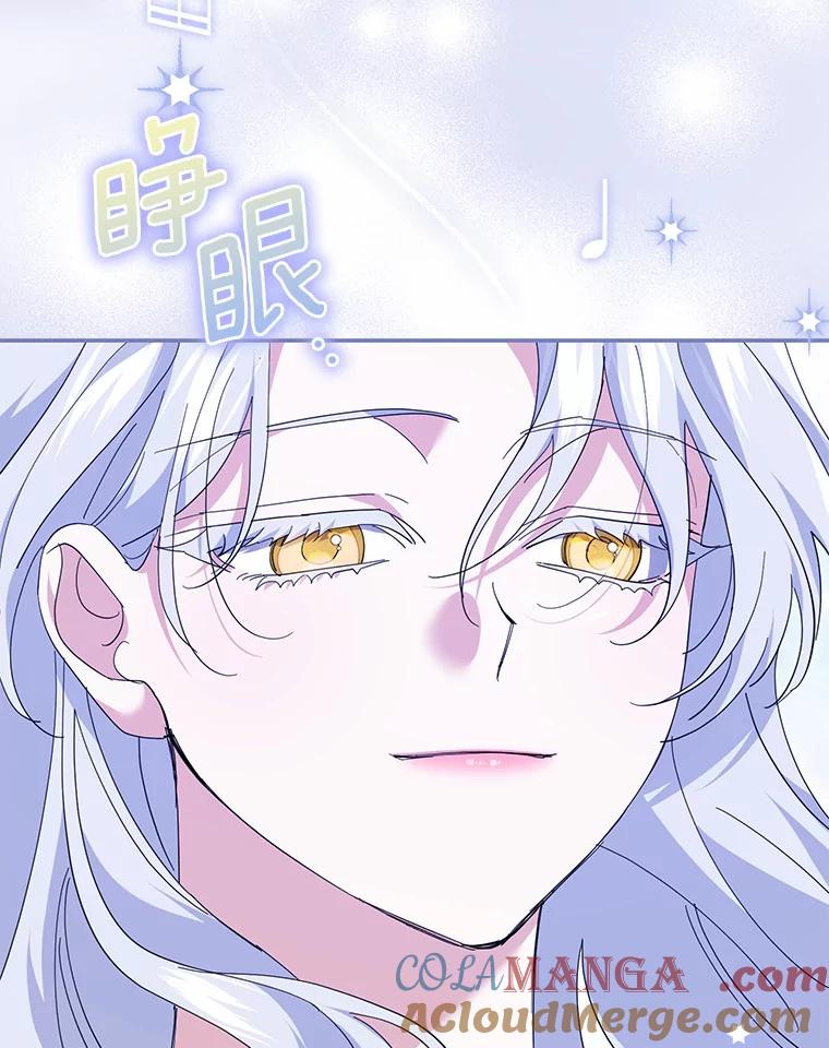 《反派未婚夫阻碍我的花路》21.我也刚到 第117页
