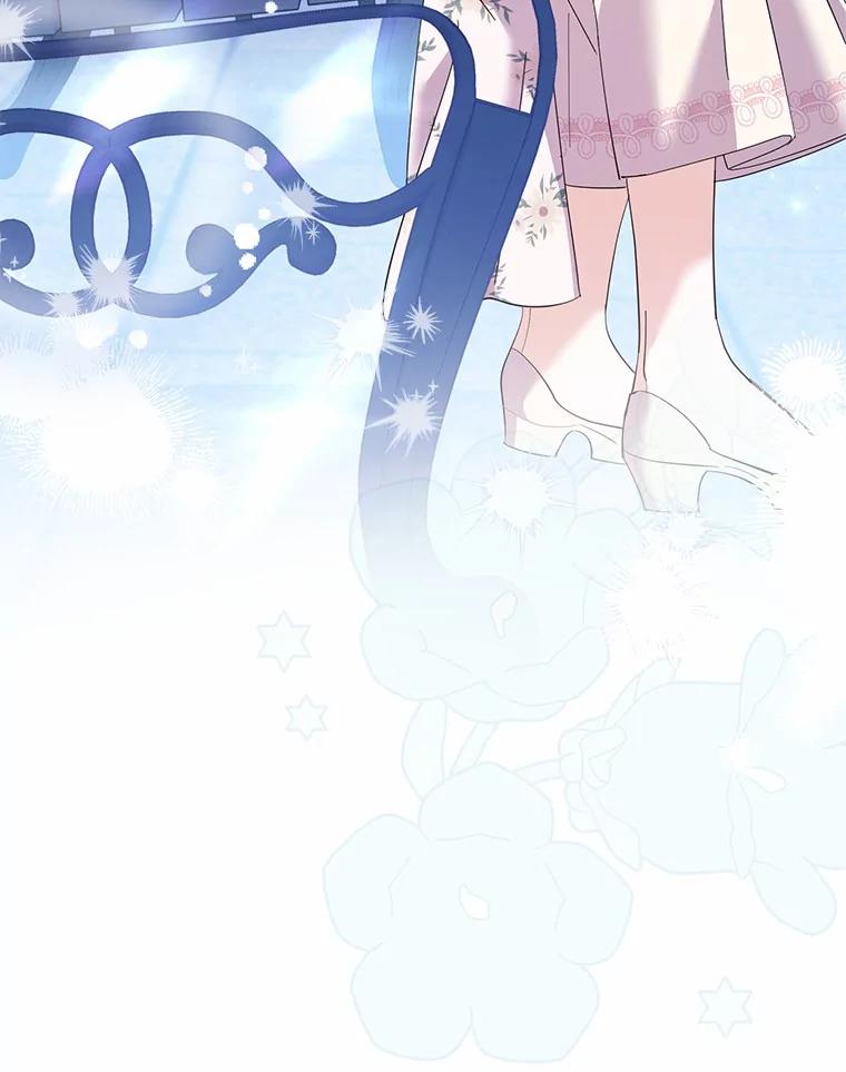 《反派未婚夫阻碍我的花路》21.我也刚到 第124页