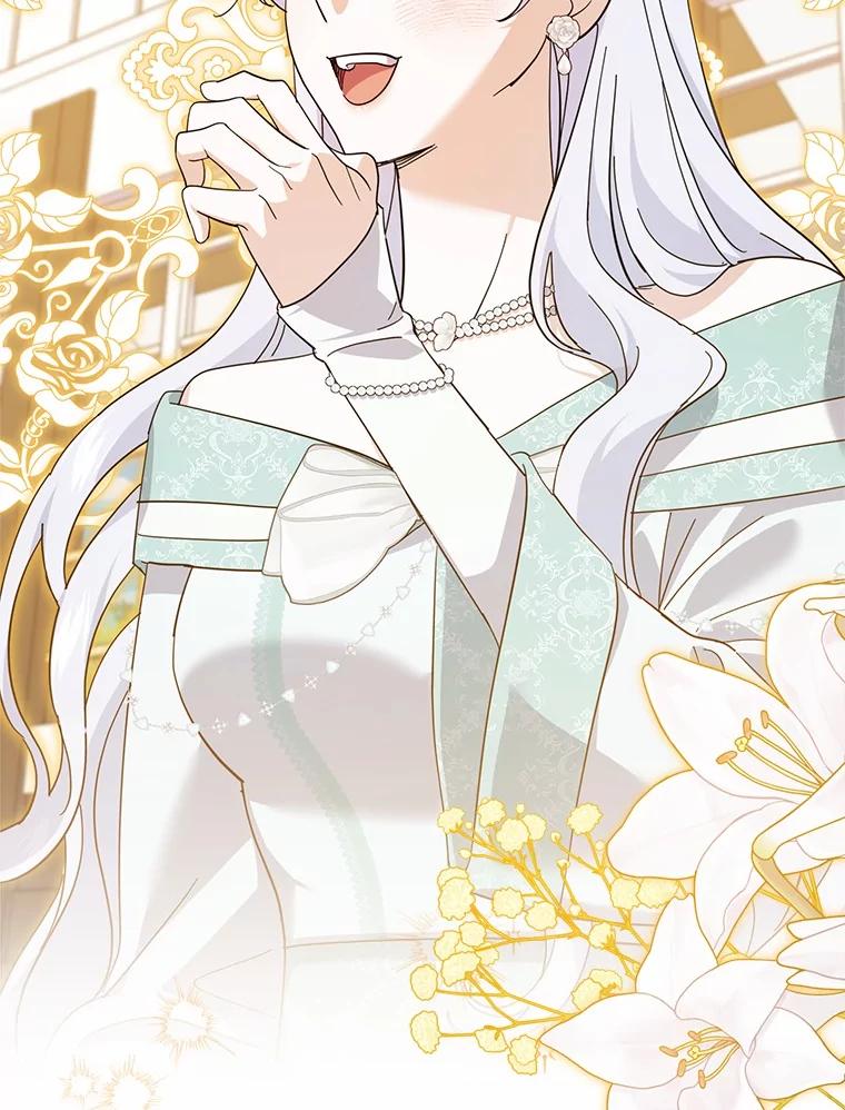 《反派未婚夫阻碍我的花路》21.我也刚到 第30页