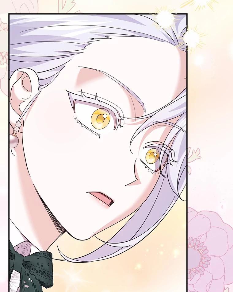 《反派未婚夫阻碍我的花路》21.我也刚到 第82页