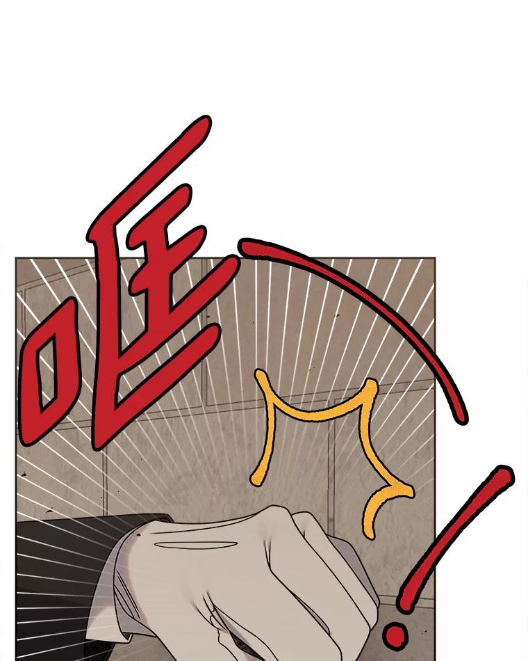 《三个世界》21.寻找食物 第51页