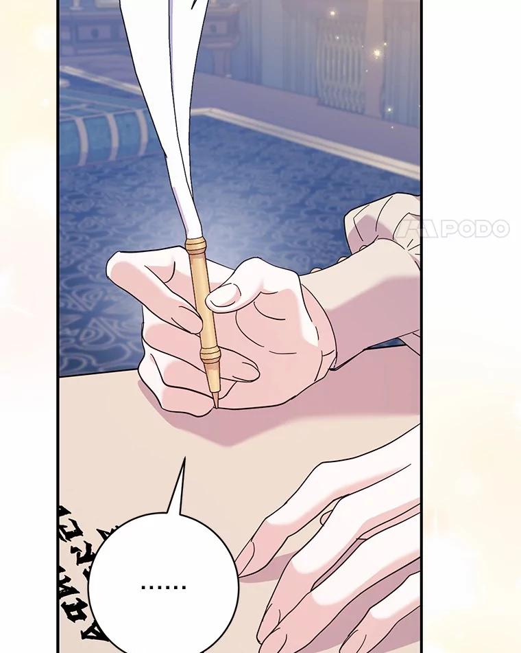 《反派未婚夫阻碍我的花路》21.我也刚到 第76页