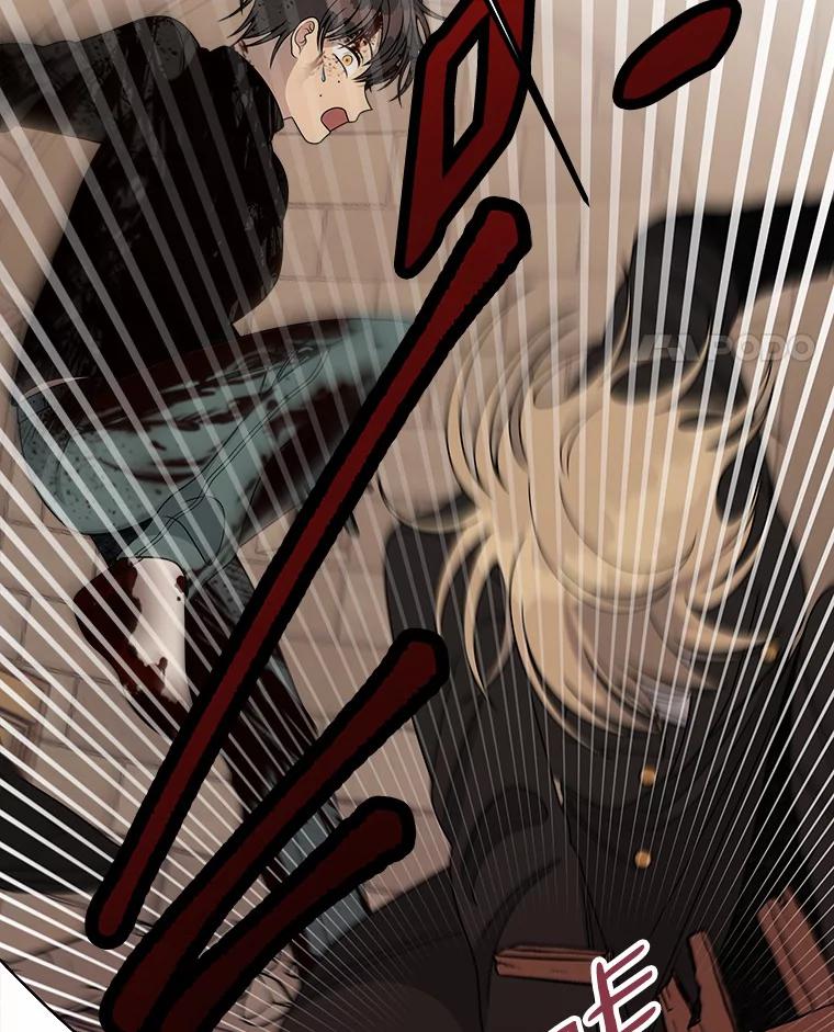 《三个世界》22.被发现 第42页