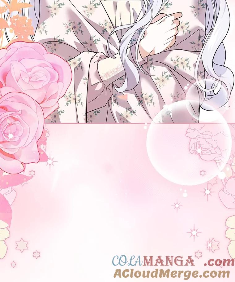 《反派未婚夫阻碍我的花路》22.都给你 第5页