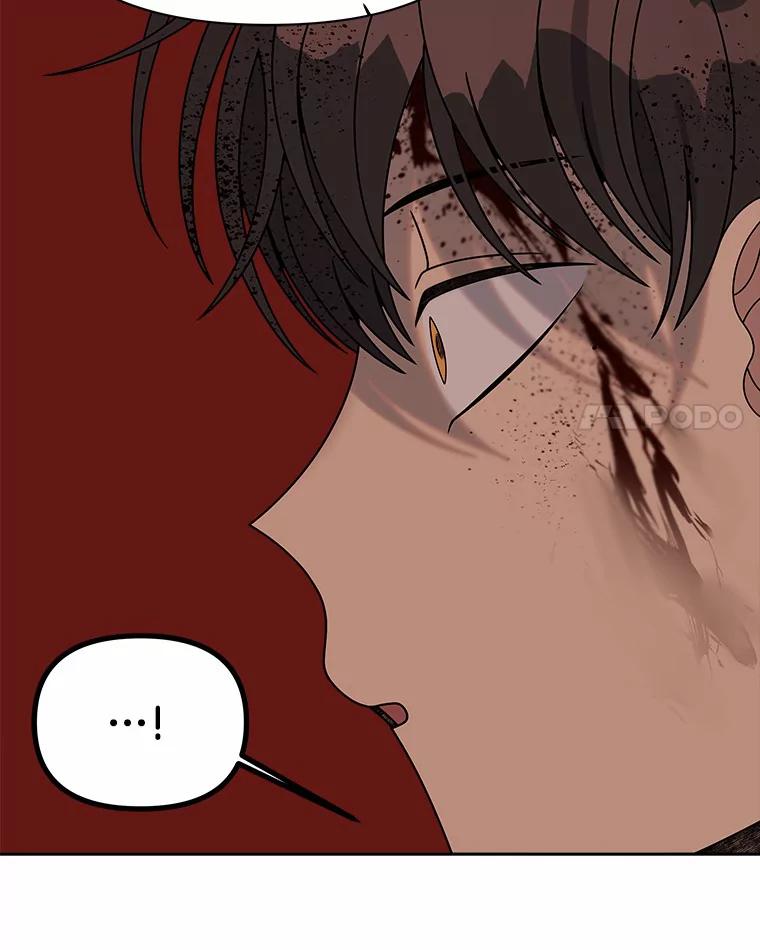 《三个世界》22.被发现 第35页