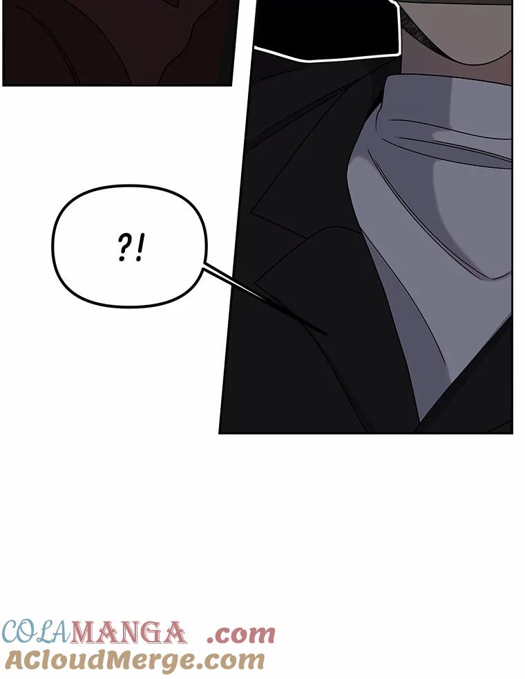 《三个世界》22.被发现 第53页