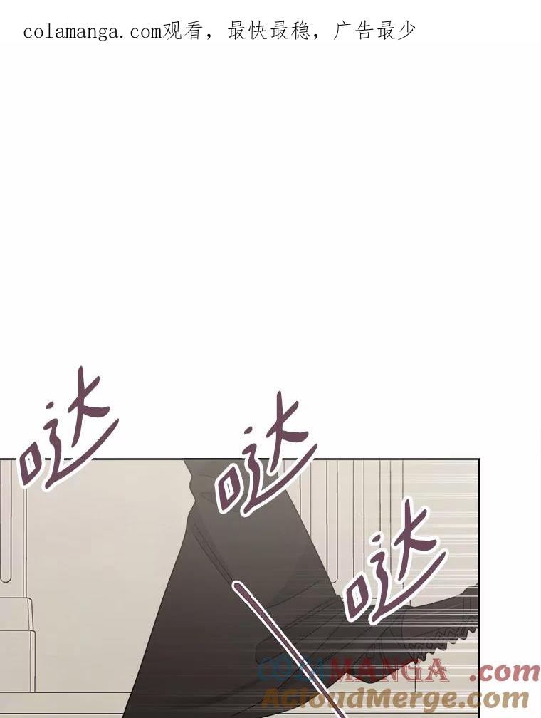 《三个世界》23.寒亚的演技 第1页