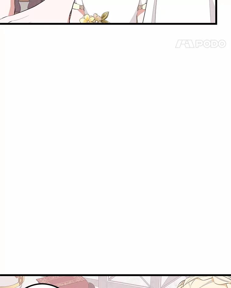 《突然有了老公和孩子》23.淑女的礼物 第62页