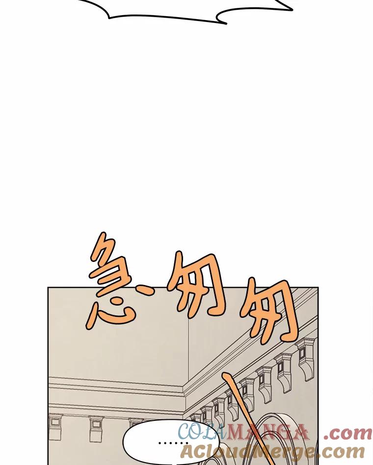 《三个世界》23.寒亚的演技 第17页