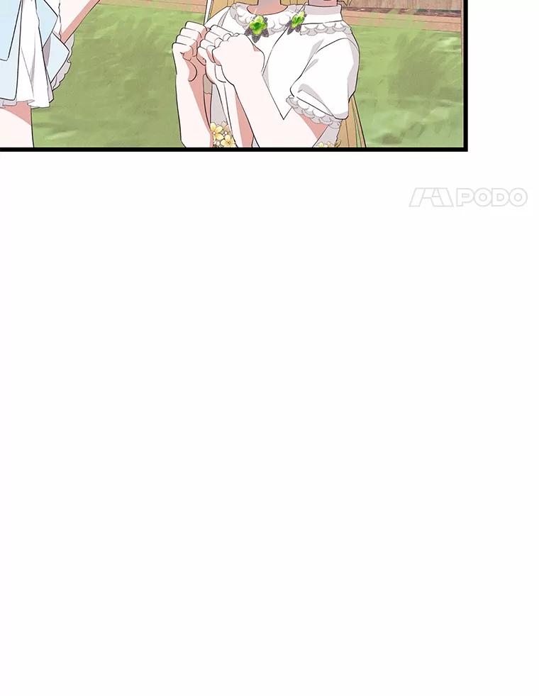 《突然有了老公和孩子》23.淑女的礼物 第72页