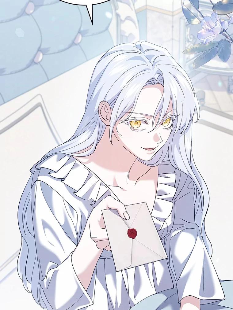 《反派未婚夫阻碍我的花路》23.计划 第16页