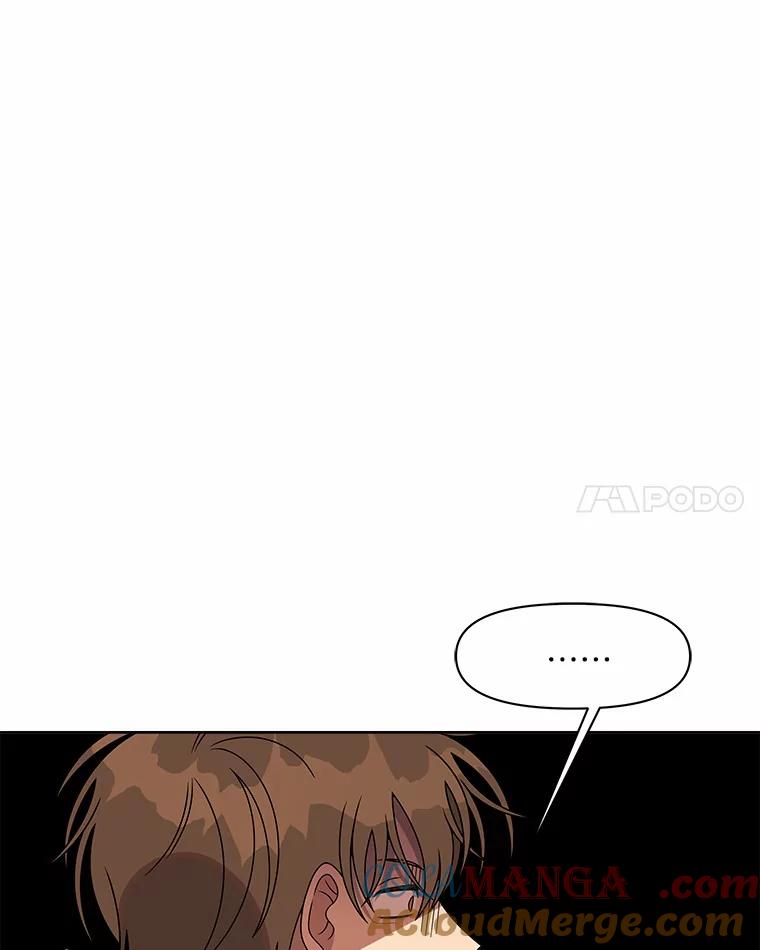 《三个世界》23.寒亚的演技 第65页