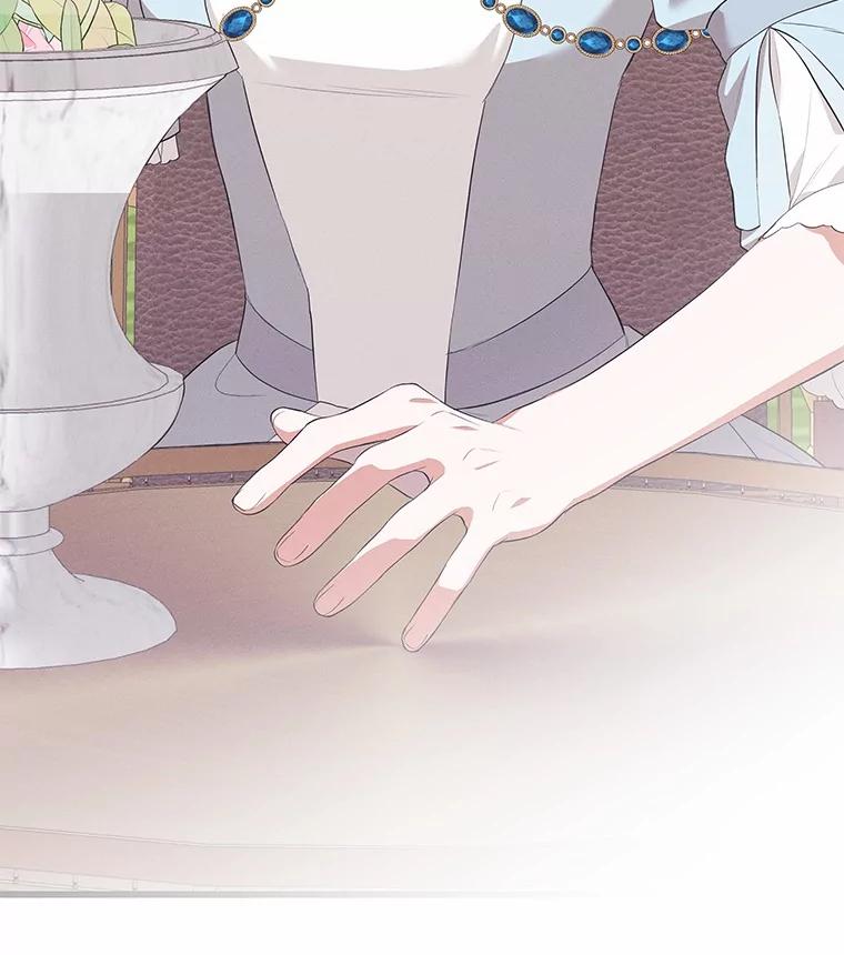 《突然有了老公和孩子》23.淑女的礼物 第106页