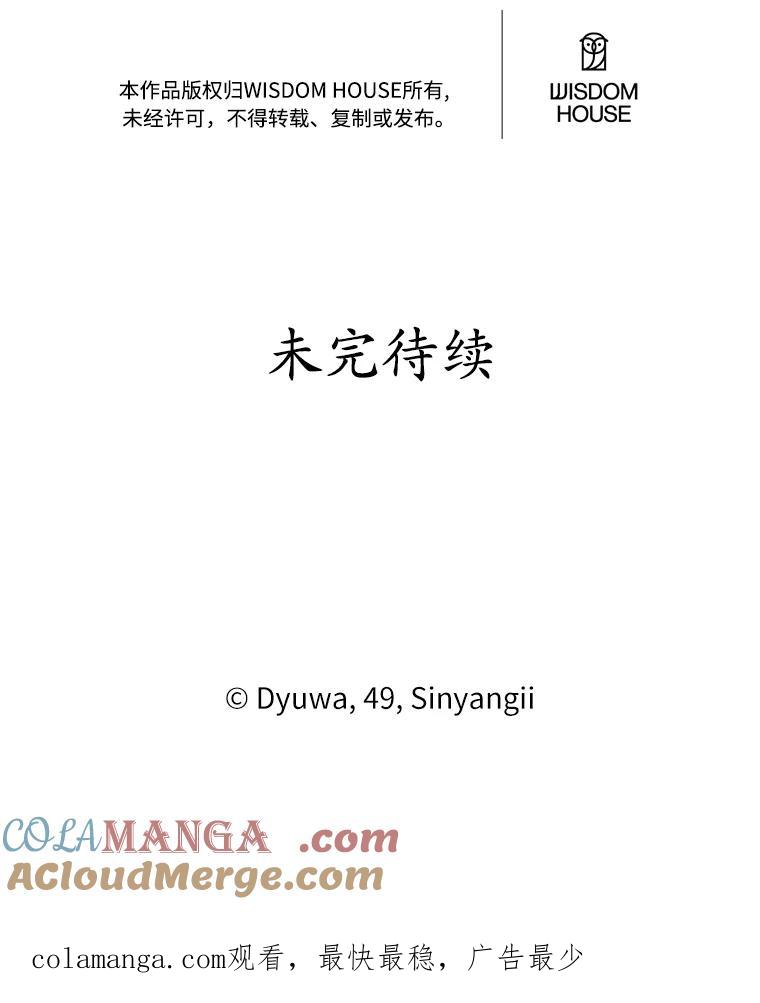 《突然有了老公和孩子》24.诱惑 第129页