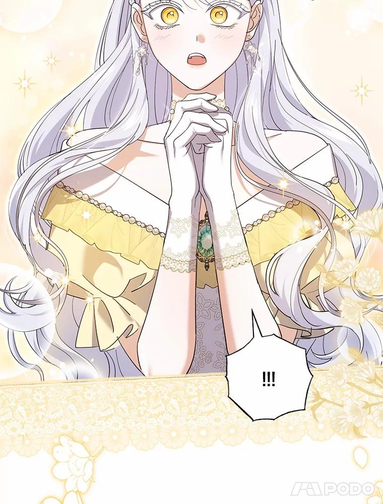 《反派未婚夫阻碍我的花路》24.奇迹 第104页