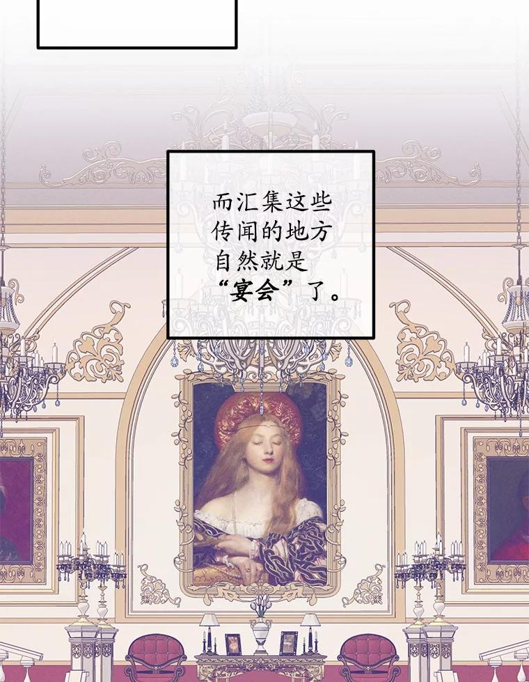 《突然有了老公和孩子》24.诱惑 第36页