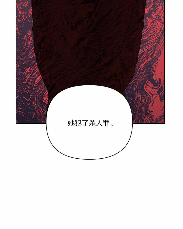 《三个世界》24.隐瞒 第2页