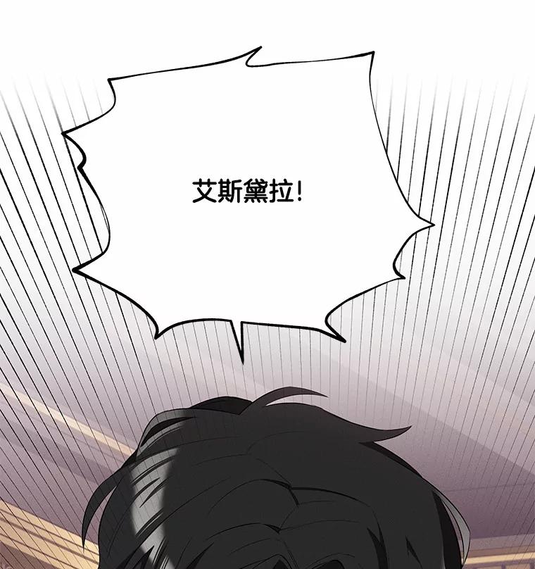 《突然有了老公和孩子》24.诱惑 第126页