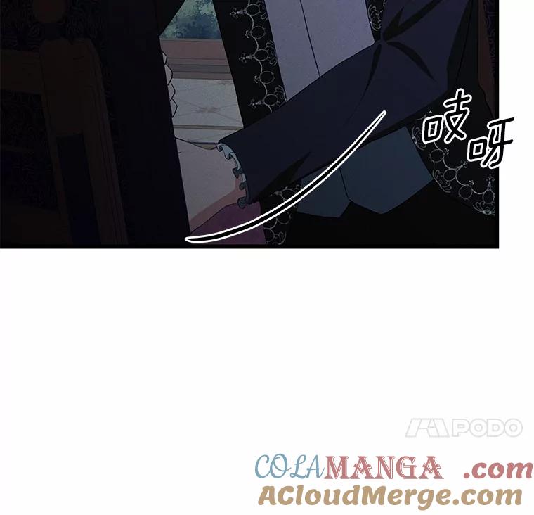 《突然有了老公和孩子》24.诱惑 第57页