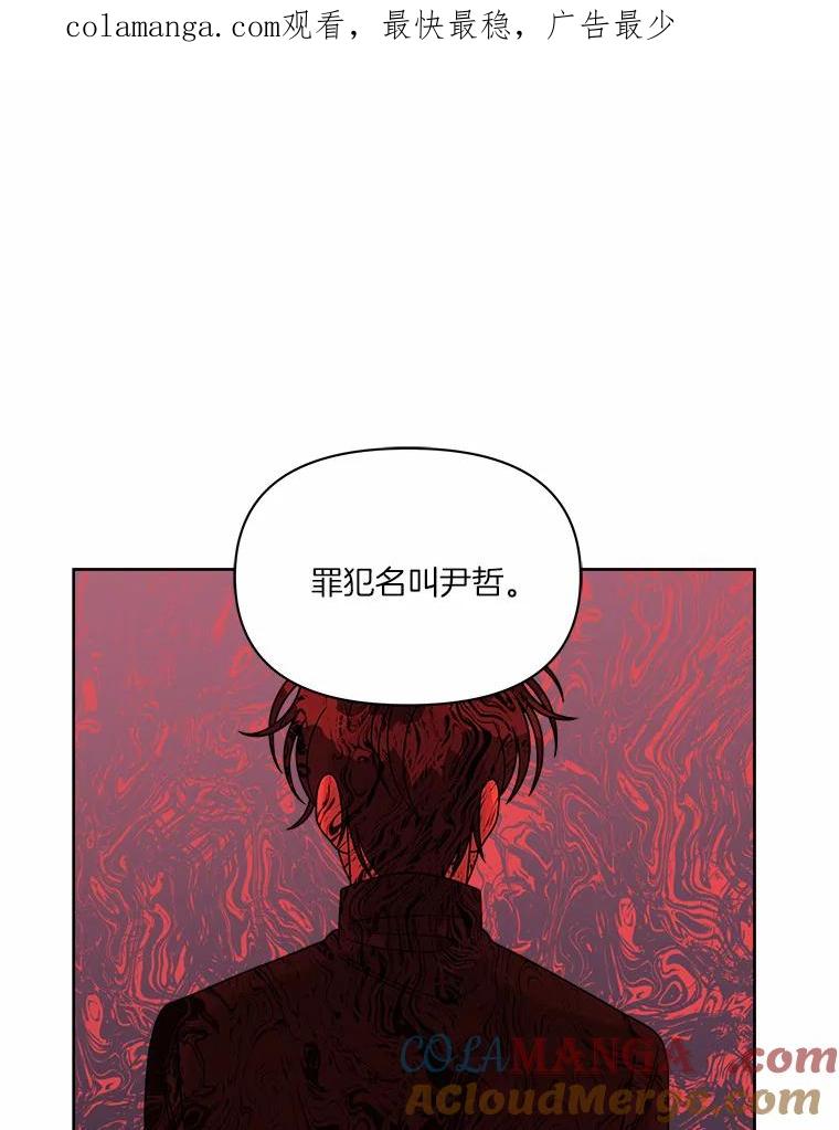 《三个世界》24.隐瞒 第1页