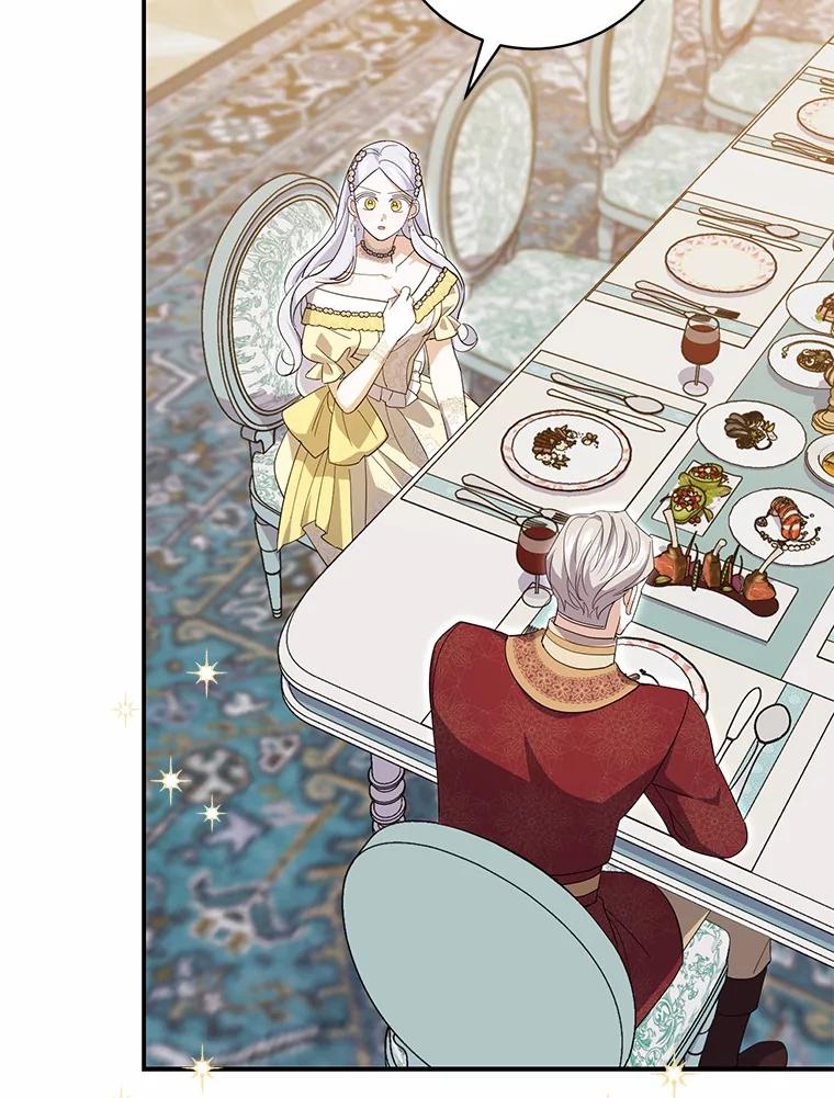 《反派未婚夫阻碍我的花路》24.奇迹 第102页