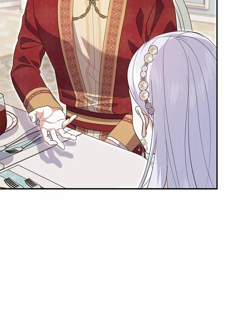《反派未婚夫阻碍我的花路》24.奇迹 第106页