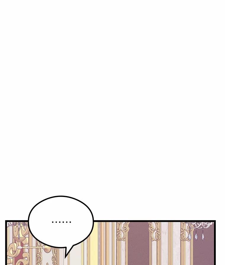 《突然有了老公和孩子》24.诱惑 第24页