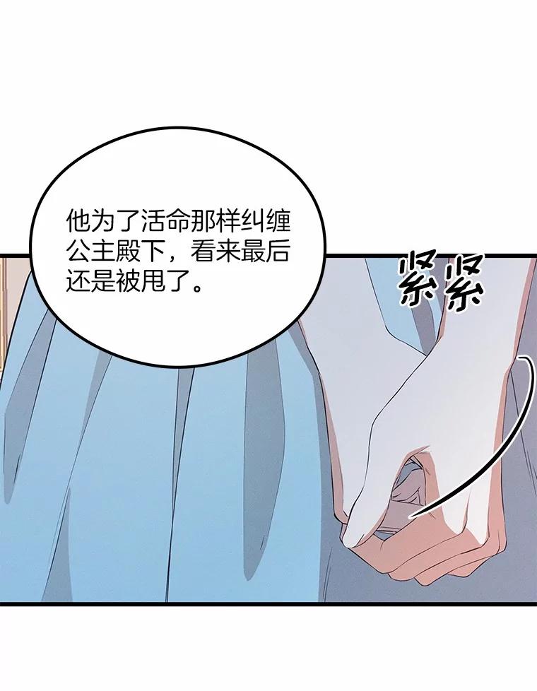 《突然有了老公和孩子》24.诱惑 第40页