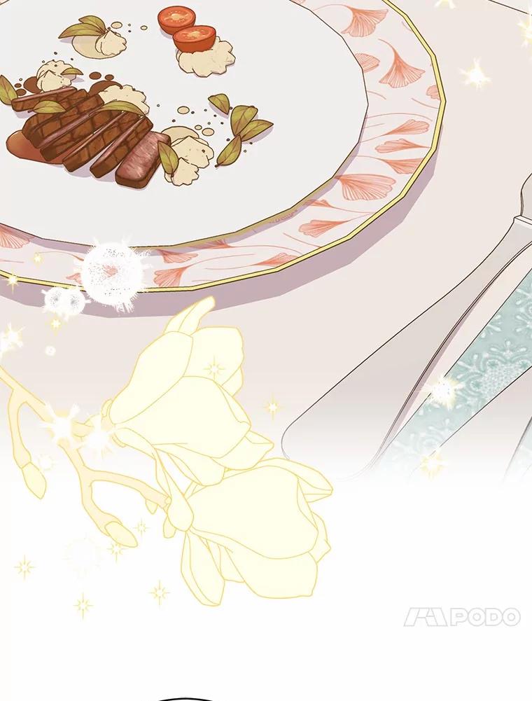 《反派未婚夫阻碍我的花路》24.奇迹 第31页