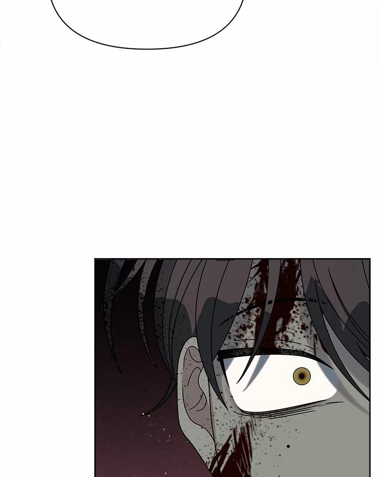 《三个世界》24.隐瞒 第86页