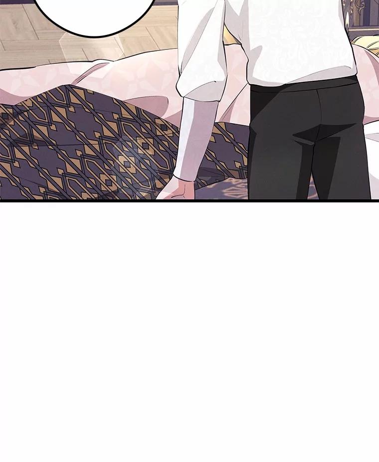 《突然有了老公和孩子》24.诱惑 第115页
