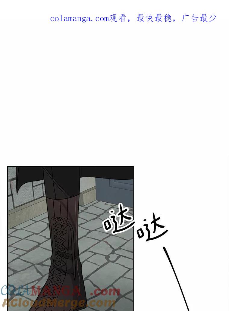 《三个世界》25.神秘人出手相救 第1页