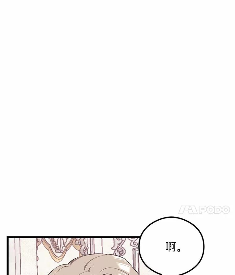 《突然有了老公和孩子》25.受伤 第127页