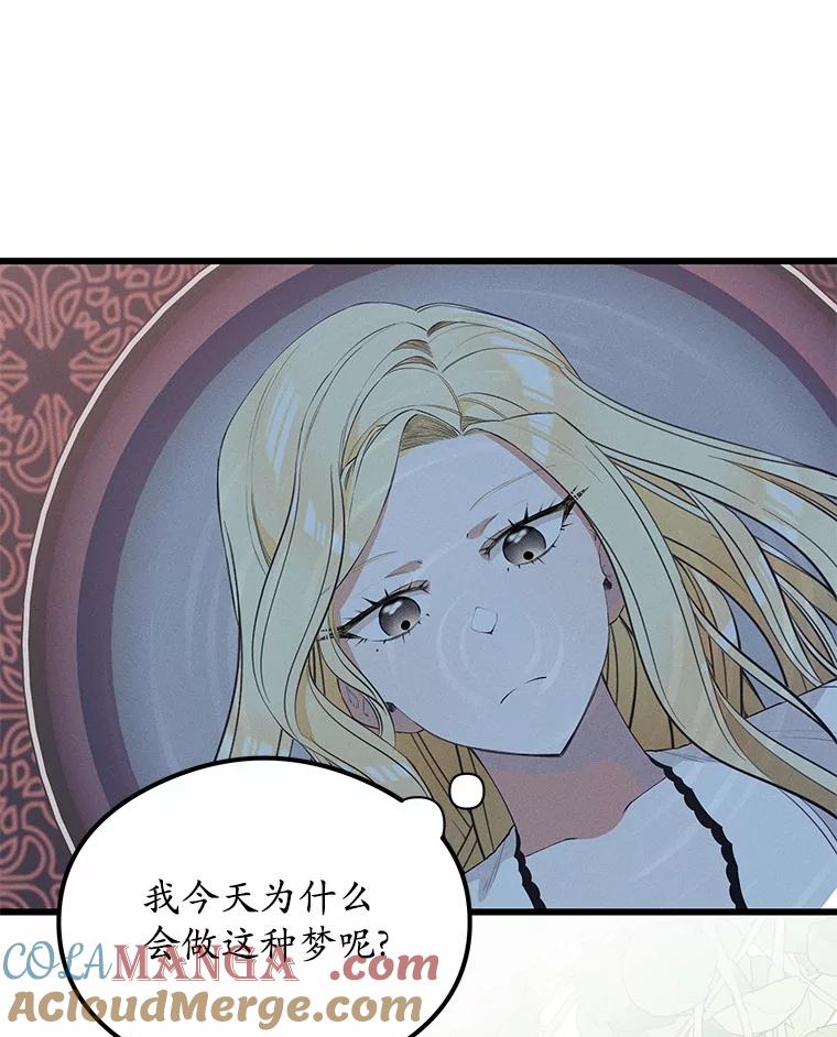 《突然有了老公和孩子》25.受伤 第37页