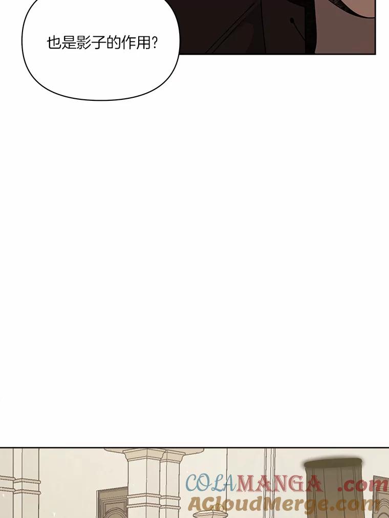 《三个世界》25.神秘人出手相救 第109页