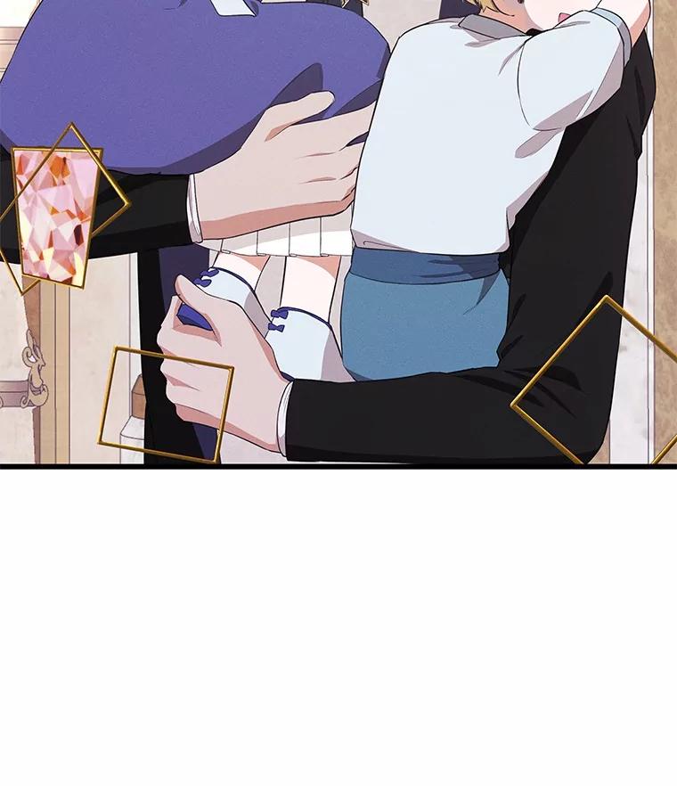 《突然有了老公和孩子》25.受伤 第51页