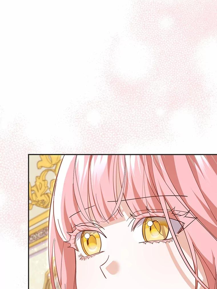 《反派未婚夫阻碍我的花路》25.是我 第95页