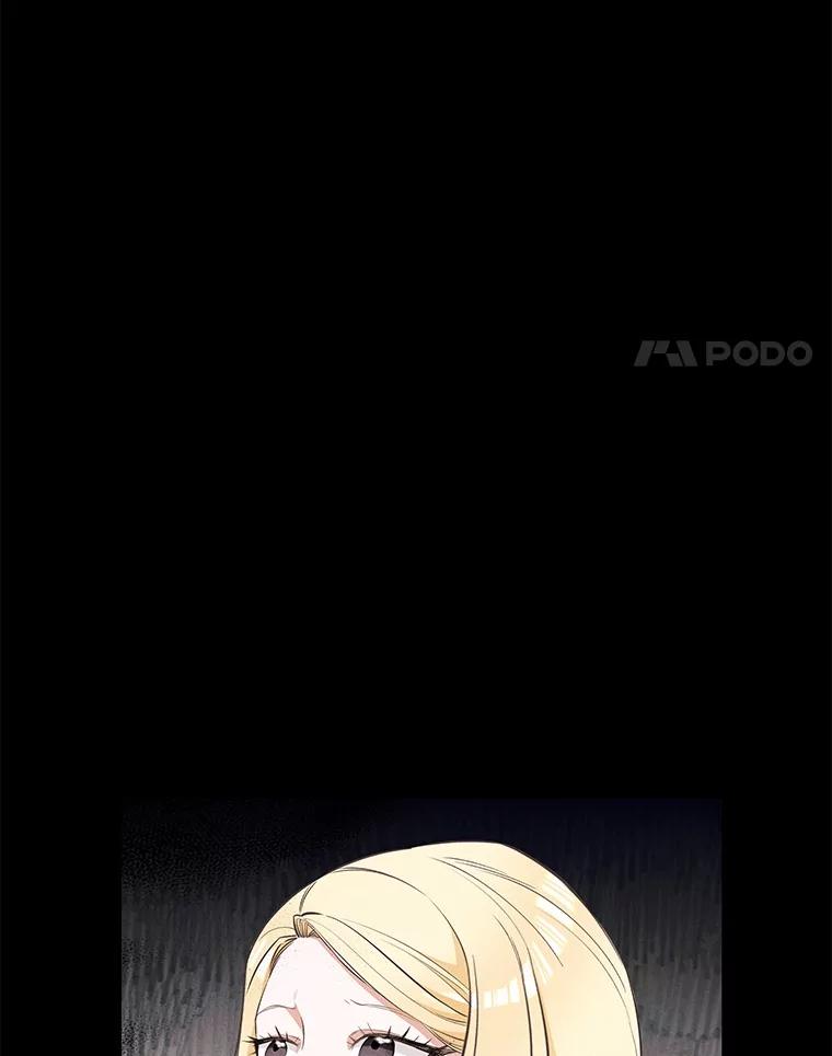 《突然有了老公和孩子》25.受伤 第4页