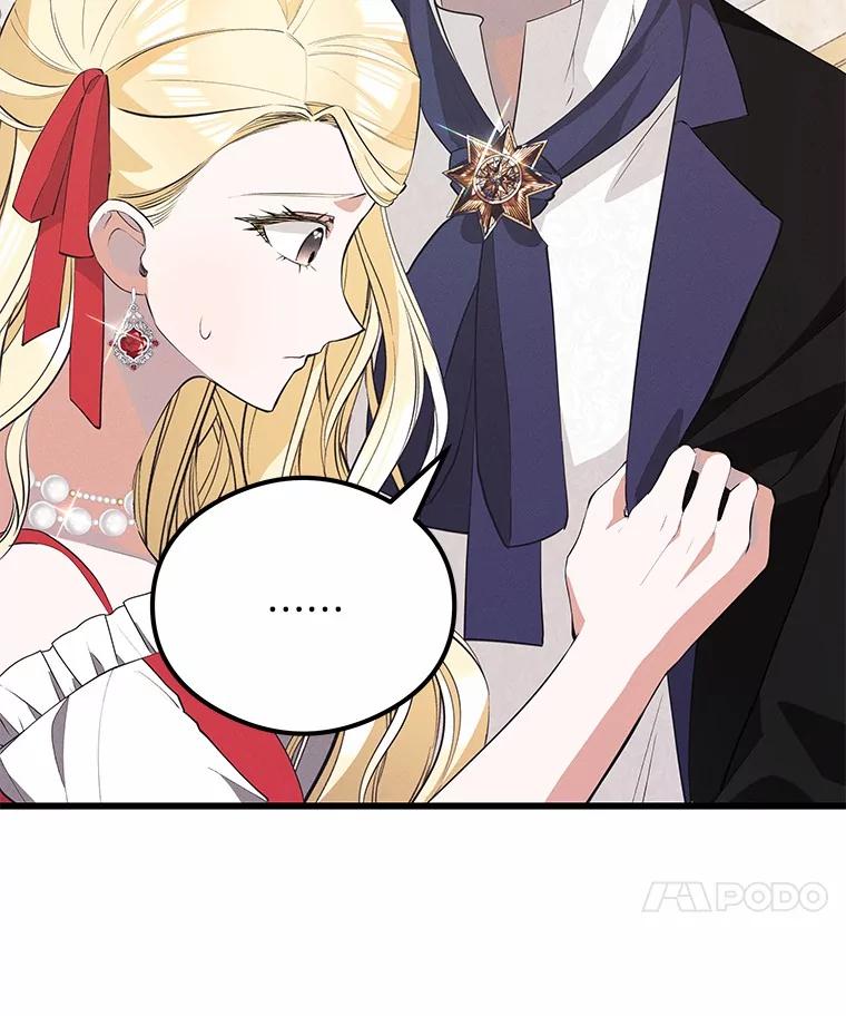 《突然有了老公和孩子》25.受伤 第87页