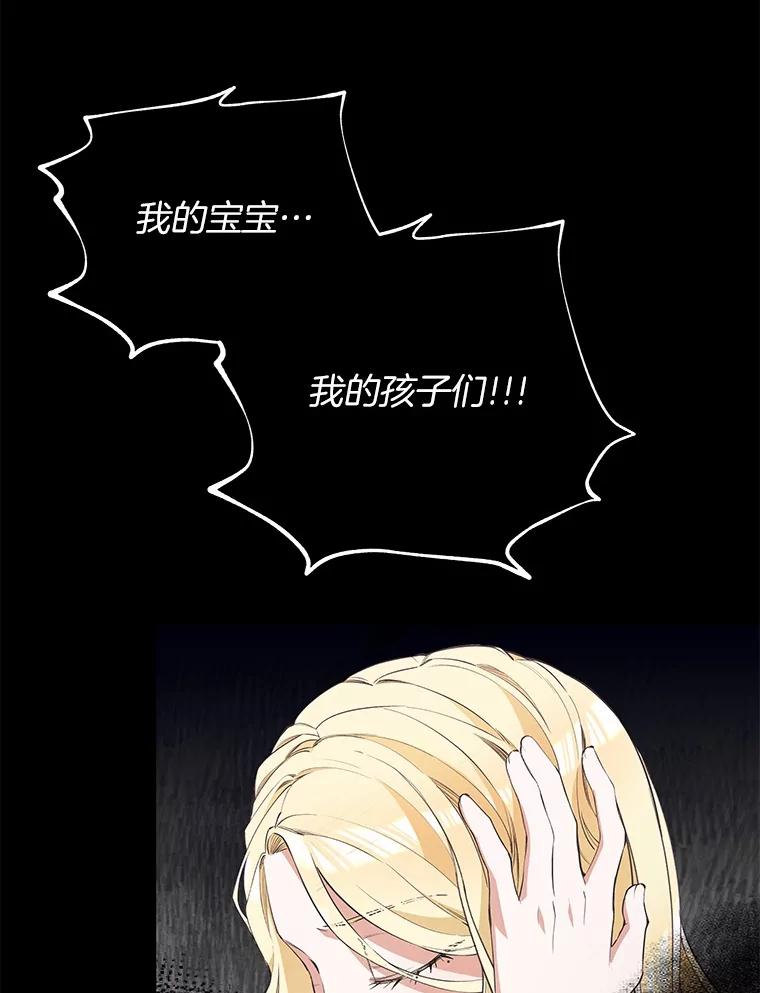 《突然有了老公和孩子》25.受伤 第10页